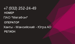 9322522449